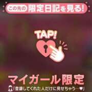 ヒメ日記 2026/01/02 12:16 投稿 藤本らん MADAM