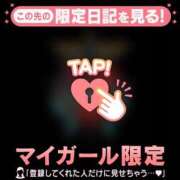 ヒメ日記 2026/01/03 15:16 投稿 藤本らん MADAM