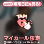 ヒメ日記 2026/01/04 09:16 投稿 藤本らん MADAM