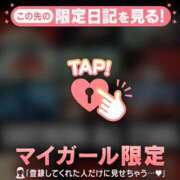 ヒメ日記 2026/01/04 15:16 投稿 藤本らん MADAM