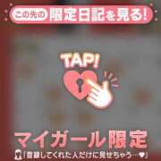 ヒメ日記 2026/01/05 14:01 投稿 藤本らん MADAM