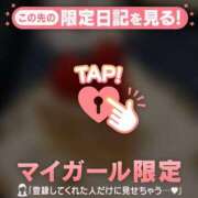 ヒメ日記 2026/01/06 11:31 投稿 藤本らん MADAM