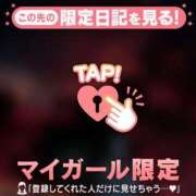 ヒメ日記 2026/01/06 15:16 投稿 藤本らん MADAM