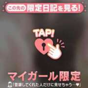 ヒメ日記 2026/01/06 20:46 投稿 藤本らん MADAM