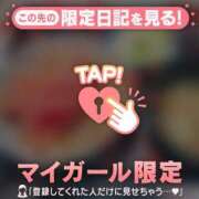 ヒメ日記 2026/01/07 15:16 投稿 藤本らん MADAM