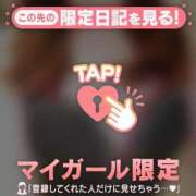 ヒメ日記 2026/01/07 16:31 投稿 藤本らん MADAM