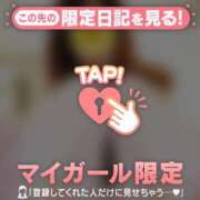 ヒメ日記 2026/01/08 12:01 投稿 藤本らん MADAM