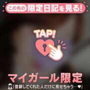 ヒメ日記 2026/01/08 18:31 投稿 藤本らん MADAM