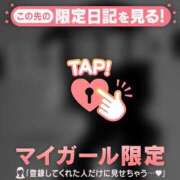 ヒメ日記 2026/01/09 15:31 投稿 藤本らん MADAM