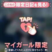 ヒメ日記 2026/01/11 19:01 投稿 藤本らん MADAM