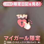 ヒメ日記 2026/01/12 01:46 投稿 藤本らん MADAM