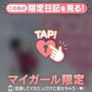 ヒメ日記 2026/01/12 08:46 投稿 藤本らん MADAM