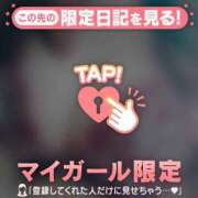 ヒメ日記 2026/01/12 14:46 投稿 藤本らん MADAM