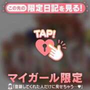 ヒメ日記 2026/01/12 16:01 投稿 藤本らん MADAM