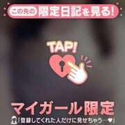 ヒメ日記 2026/01/12 16:46 投稿 藤本らん MADAM