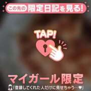 ヒメ日記 2026/01/13 10:16 投稿 藤本らん MADAM