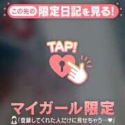 ヒメ日記 2026/01/13 13:46 投稿 藤本らん MADAM