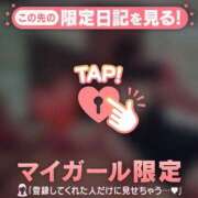 ヒメ日記 2026/01/14 00:16 投稿 藤本らん MADAM