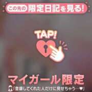 ヒメ日記 2026/01/14 08:46 投稿 藤本らん MADAM