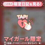 ヒメ日記 2026/01/17 20:01 投稿 藤本らん MADAM