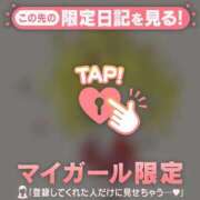 ヒメ日記 2026/01/17 21:46 投稿 藤本らん MADAM