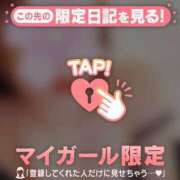 ヒメ日記 2026/01/19 07:16 投稿 藤本らん MADAM