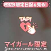 ヒメ日記 2026/01/19 09:46 投稿 藤本らん MADAM