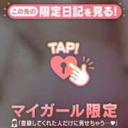 ヒメ日記 2026/01/19 16:16 投稿 藤本らん MADAM