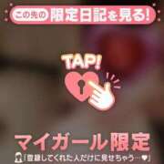 ヒメ日記 2026/01/19 23:46 投稿 藤本らん MADAM