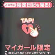 ヒメ日記 2026/01/20 09:31 投稿 藤本らん MADAM