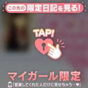 ヒメ日記 2026/01/20 14:46 投稿 藤本らん MADAM