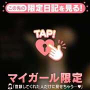 ヒメ日記 2026/01/20 15:31 投稿 藤本らん MADAM