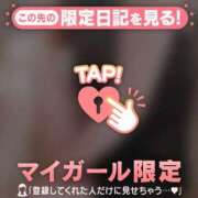 ヒメ日記 2026/01/20 16:01 投稿 藤本らん MADAM