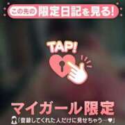 ヒメ日記 2026/01/20 16:46 投稿 藤本らん MADAM