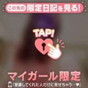 ヒメ日記 2026/01/20 23:01 投稿 藤本らん MADAM