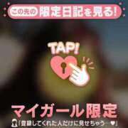 ヒメ日記 2026/01/21 17:01 投稿 藤本らん MADAM