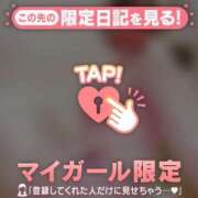 ヒメ日記 2026/01/22 08:01 投稿 藤本らん MADAM