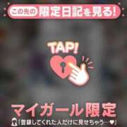 ヒメ日記 2026/01/22 15:46 投稿 藤本らん MADAM