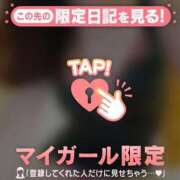 ヒメ日記 2026/01/22 16:31 投稿 藤本らん MADAM