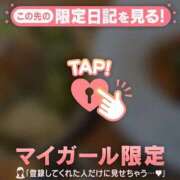 ヒメ日記 2026/01/23 15:46 投稿 藤本らん MADAM