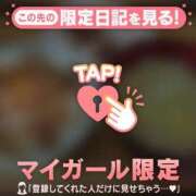 ヒメ日記 2026/01/24 09:01 投稿 藤本らん MADAM