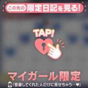 ヒメ日記 2026/01/25 17:16 投稿 藤本らん MADAM