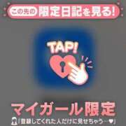 ヒメ日記 2026/01/26 12:46 投稿 藤本らん MADAM