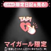 ヒメ日記 2026/01/27 15:46 投稿 藤本らん MADAM