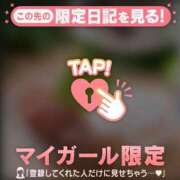 ヒメ日記 2026/01/28 10:46 投稿 藤本らん MADAM