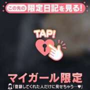 ヒメ日記 2026/01/29 10:01 投稿 藤本らん MADAM