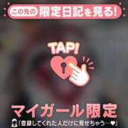 ヒメ日記 2026/01/31 15:46 投稿 藤本らん MADAM