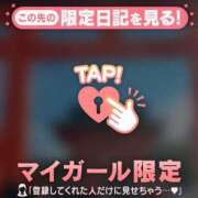 ヒメ日記 2026/02/01 20:31 投稿 藤本らん MADAM