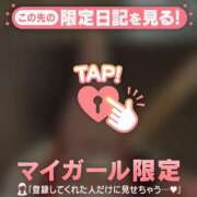 ヒメ日記 2026/02/05 15:31 投稿 藤本らん MADAM