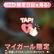 ヒメ日記 2026/02/10 11:01 投稿 藤本らん MADAM